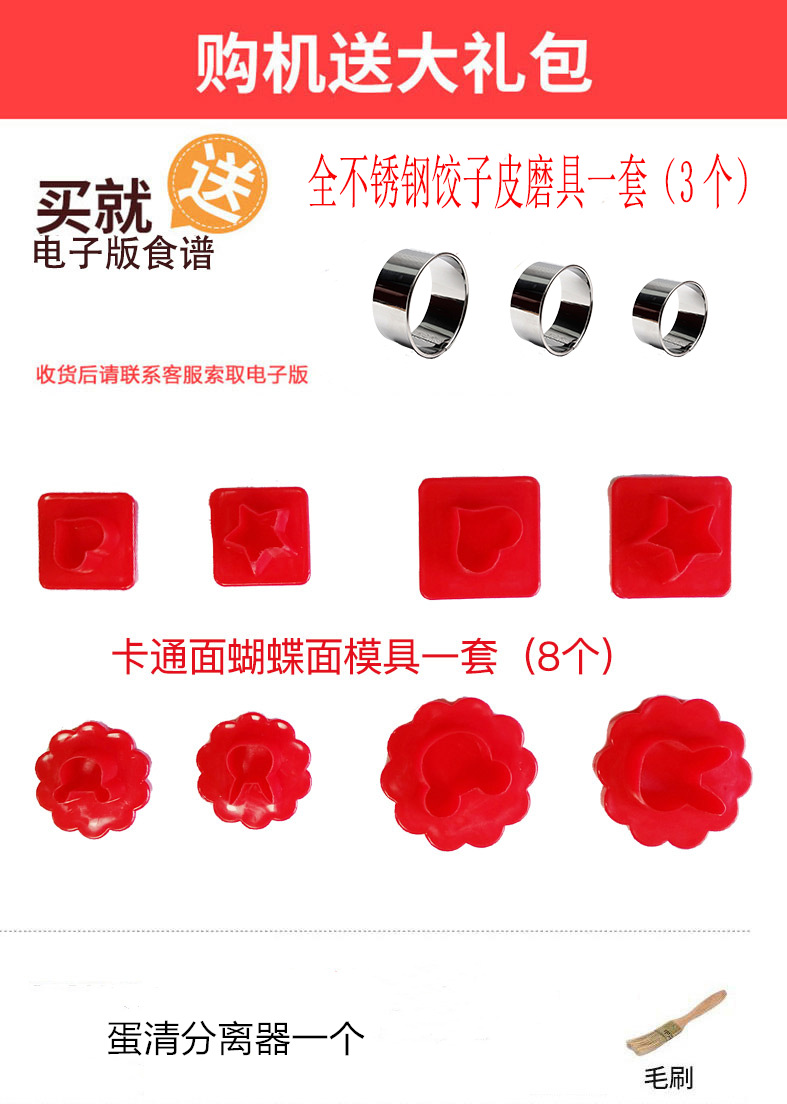 食品機械 食品機械