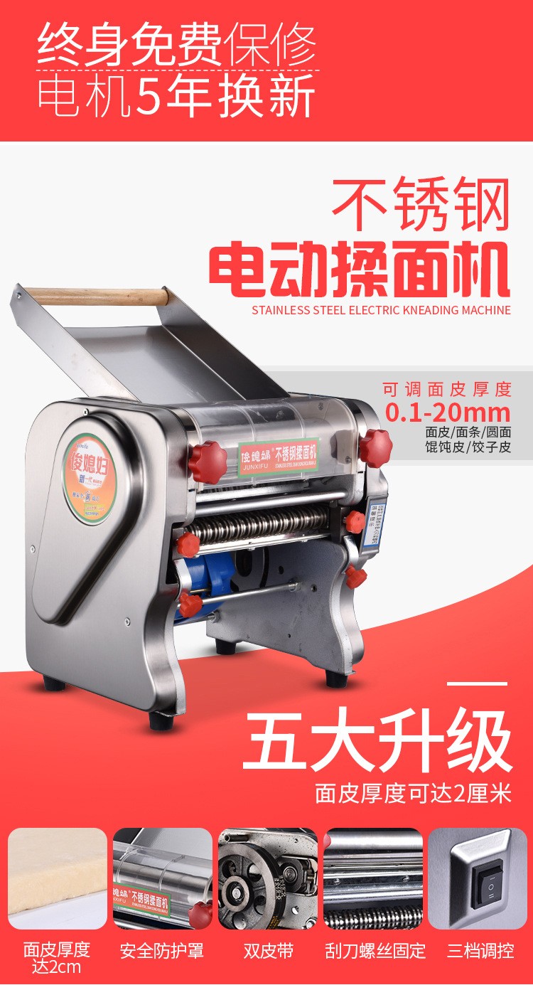 食品機械 食品機械