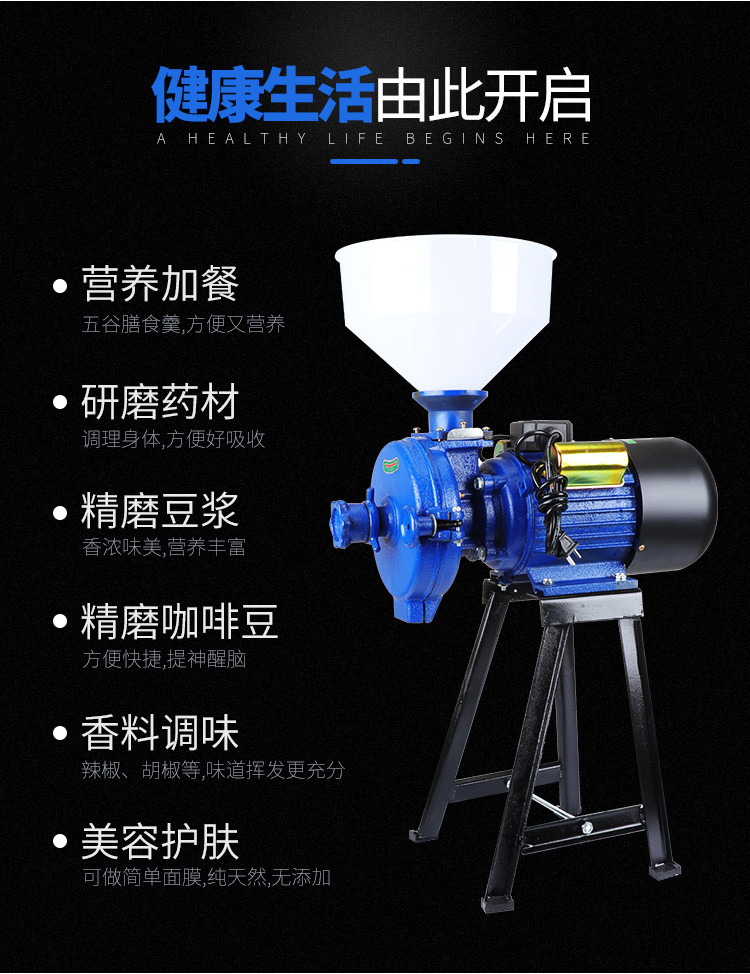 食品機械 食品機械