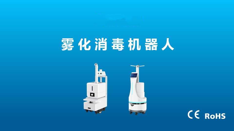 食品機械 食品機械