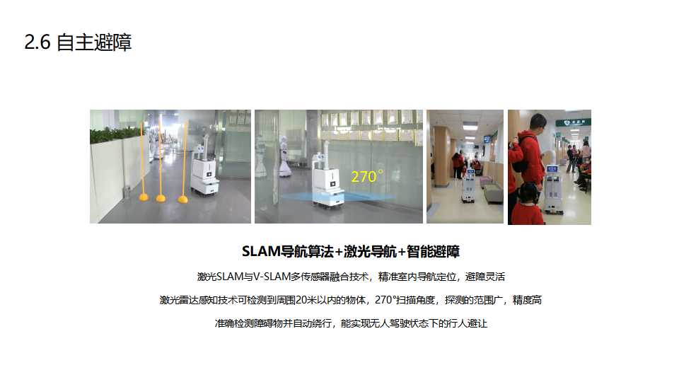 食品機械 食品機械