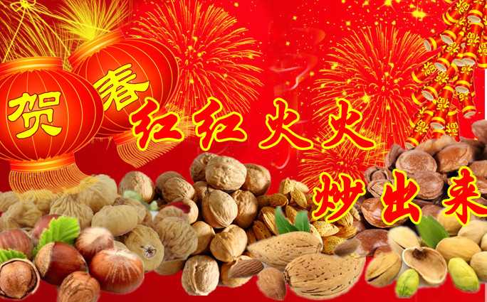 食品機械 食品機械