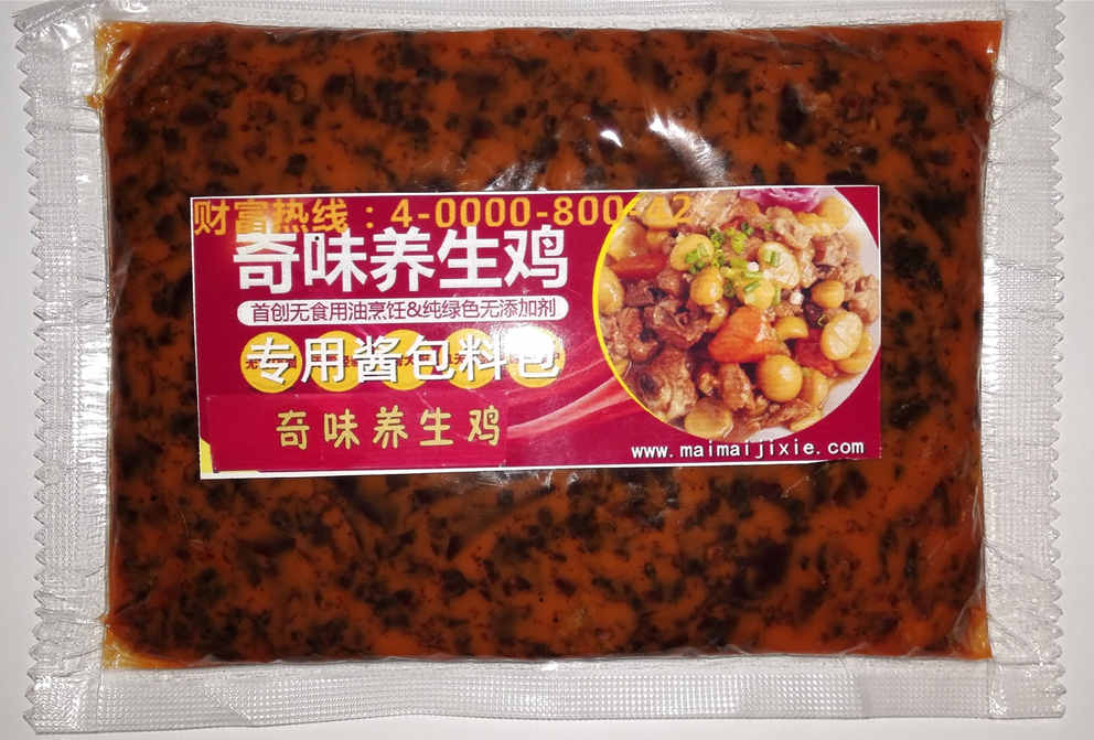 食品機(jī)械 食品機(jī)械