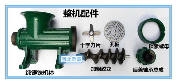 食品機(jī)械 食品機(jī)械