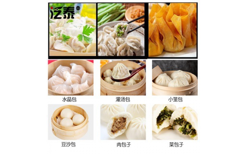 半自動(dòng)包子機(jī)半自動(dòng)餃子機(jī)半自動(dòng)餛飩機(jī)